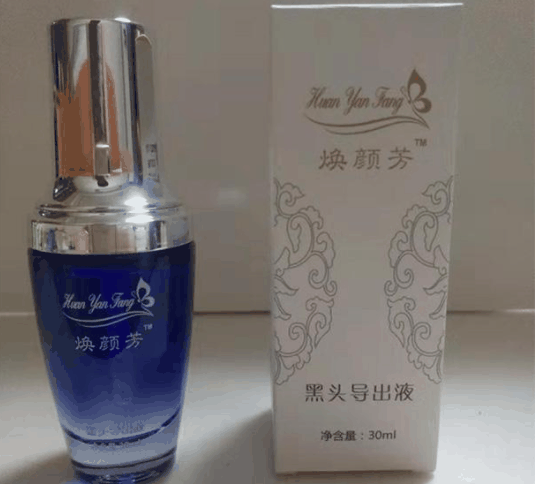 煥顏芳專業(yè)祛痘