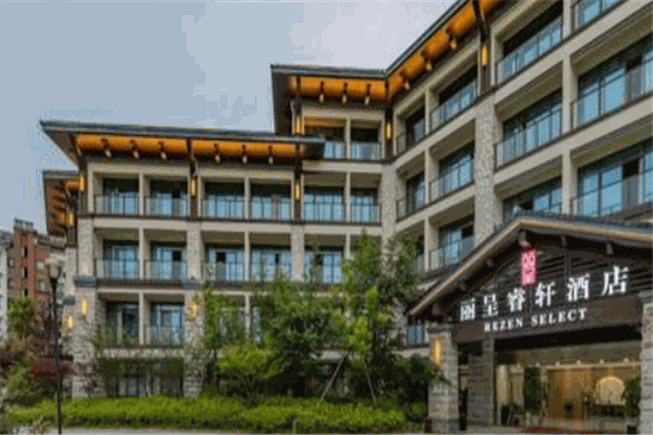 麗呈睿軒酒店