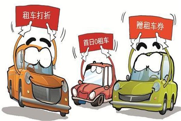 悟空租車加盟