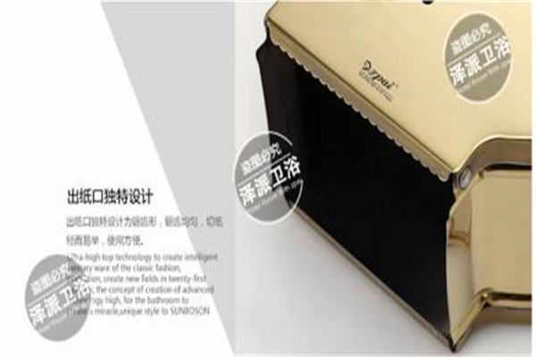 澤派酒店用品加盟