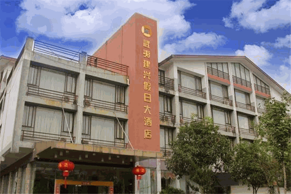 海晟國際大酒店加盟