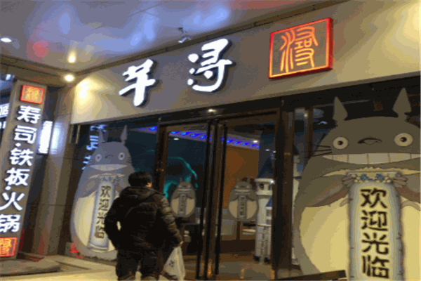 芊潯壽司加盟