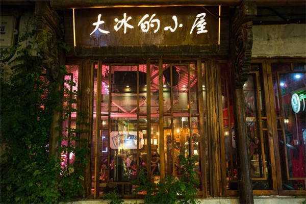 大冰的小屋加盟