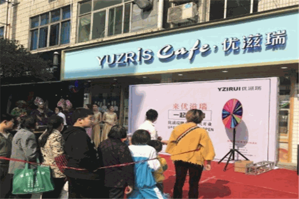 優(yōu)滋瑞蛋糕店加盟