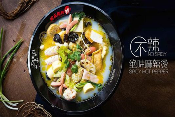屈師父麻辣拌