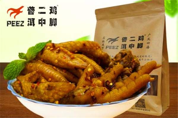 思茅二中雞腳