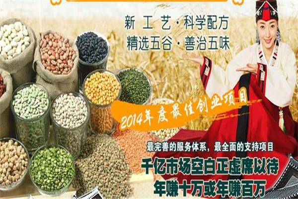 珍谷坊小吃
