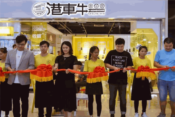富朗車仔港式茶餐廳加盟