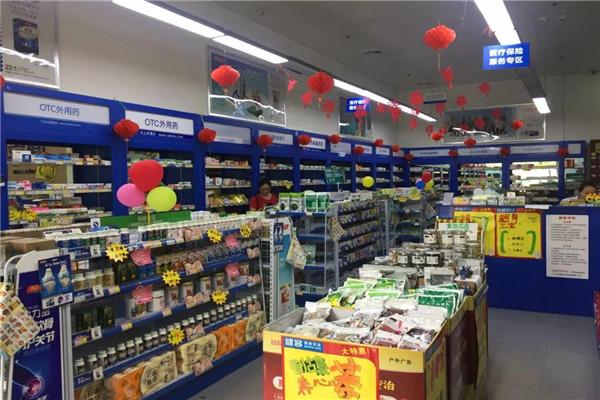 凱德藥店加盟