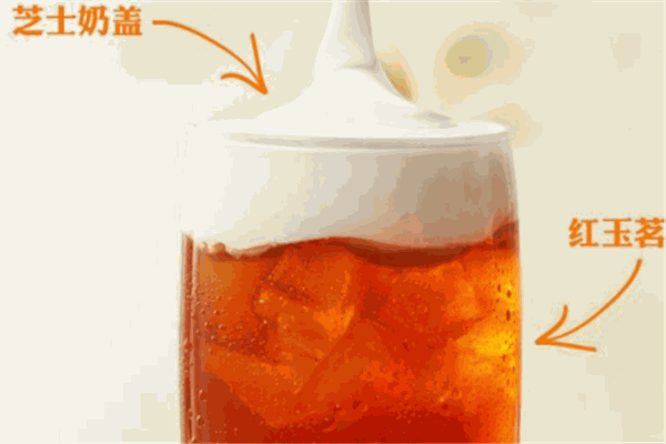 御品鮮貢茶加盟