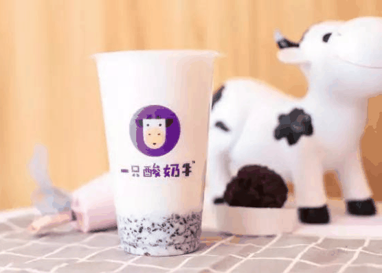 一只酸牛奶