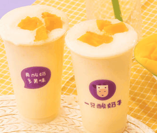 一只酸奶牛