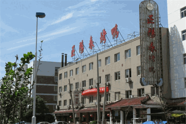 正陽春烤鴨加盟