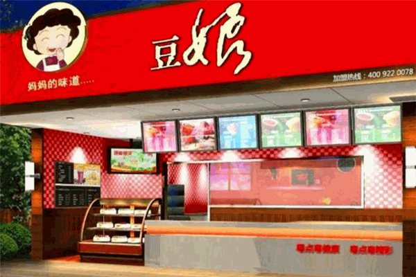 藍(lán)氏豆娘石磨坊加盟