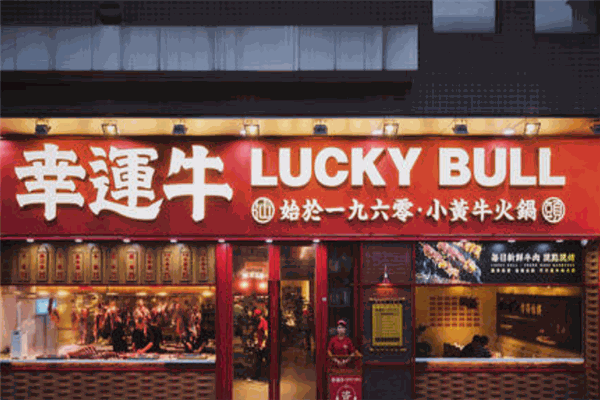 幸運?；疱伡用?></li>
                                    <li><img src=