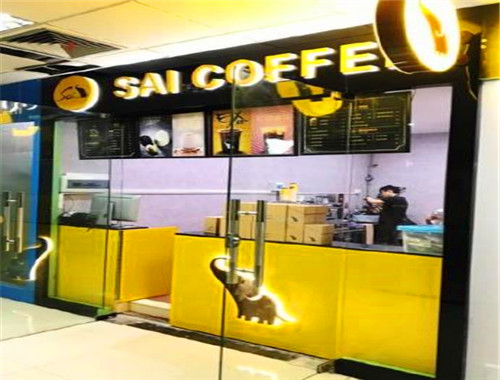 saicoffee賽咖啡加盟