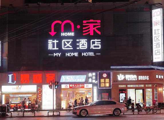 M家社區(qū)酒店