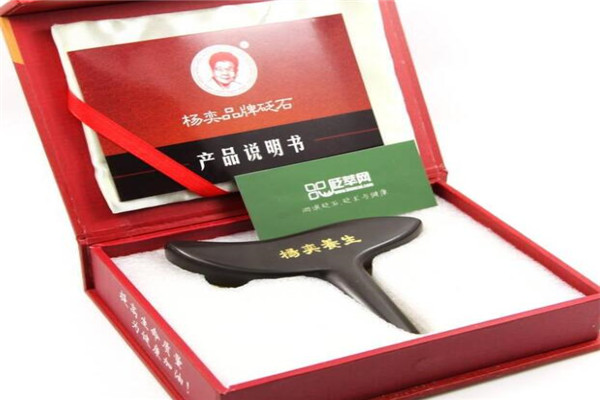楊奕砭石家居用品加盟