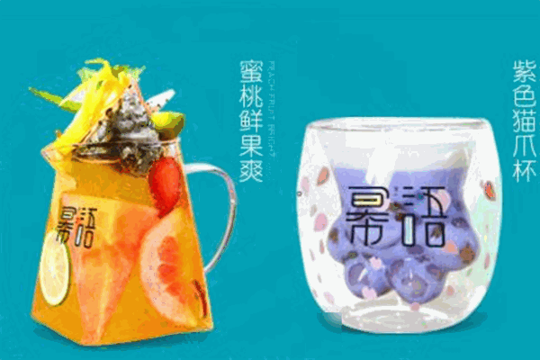 冪語(yǔ)潮流飲品加盟