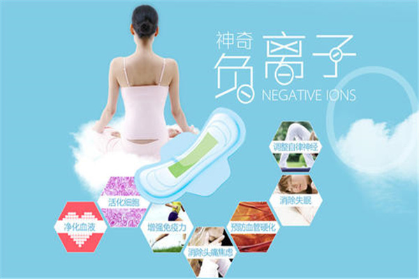 米愛(ài)琪衛(wèi)生巾加盟