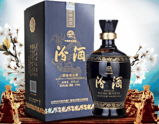 汾酒
