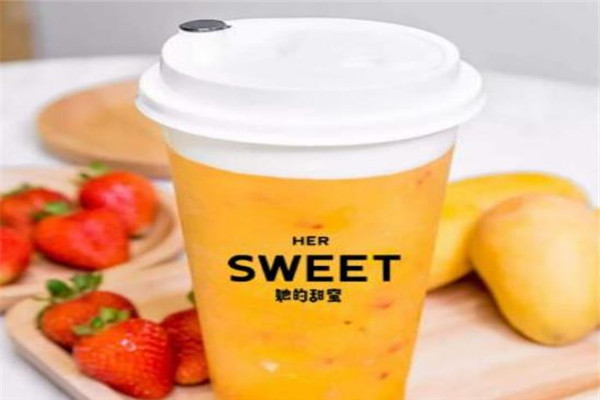 她的甜蜜奶茶