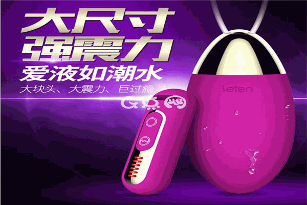 因愛(ài)相伴情趣生活館