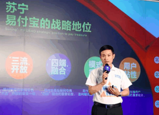 易付寶
