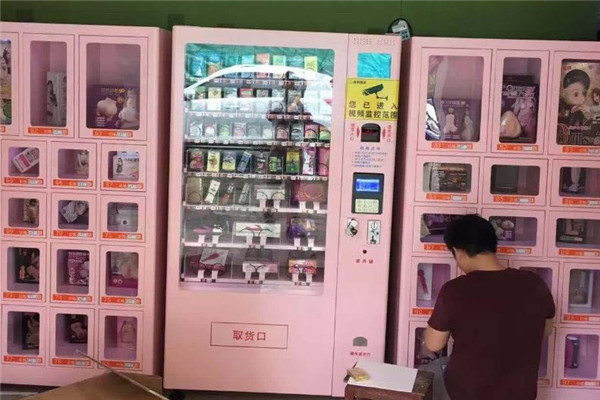 思蜜無人售貨情趣館