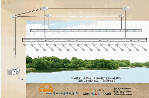 香港俏媽媽健康晾衣架
