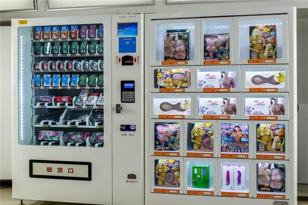愛趣塢無人售貨店加盟