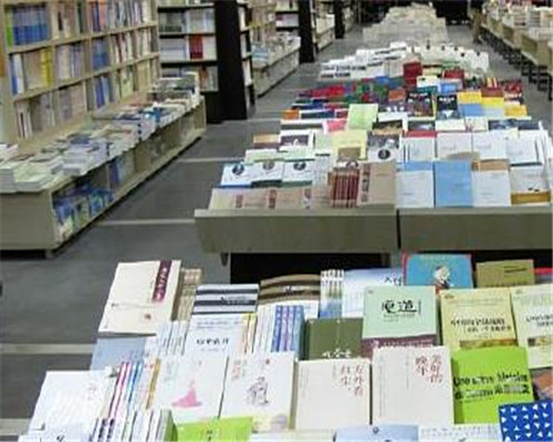 學(xué)海書店