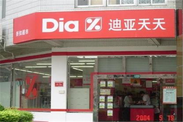 迪亞天天超市加盟