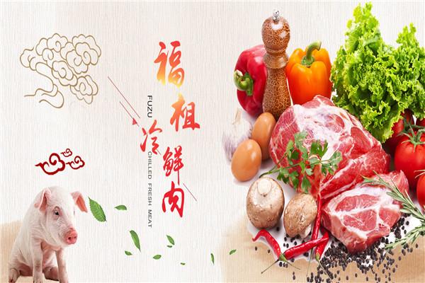 福祖冷鮮肉加盟