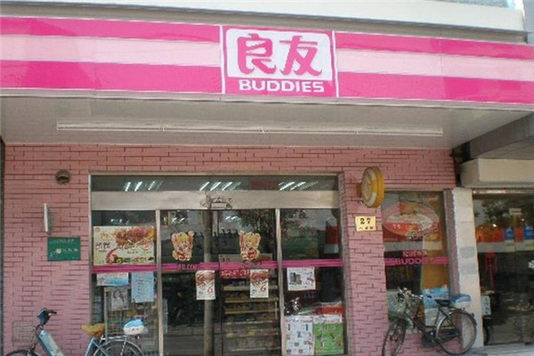 良友超市加盟