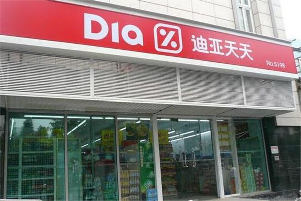 迪亞天天超市加盟