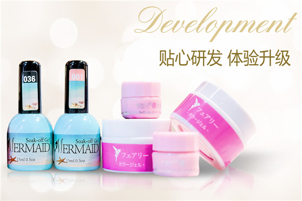 寒煙翠美甲加盟