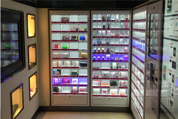 觸趣成人24小時(shí)無人售貨店