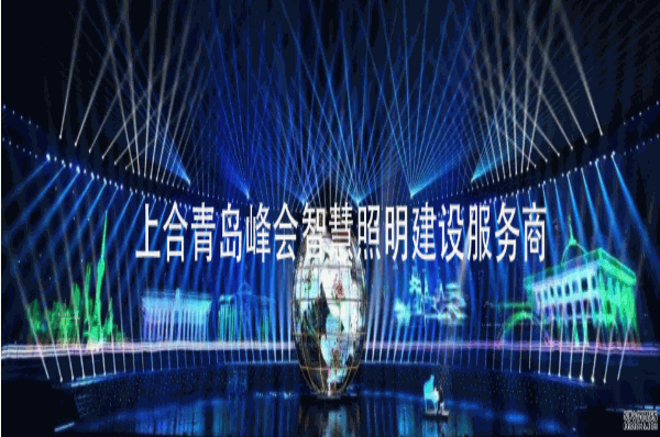 藍(lán)海陽光能源加盟