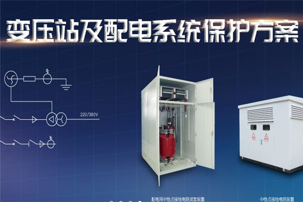 福德電子加盟