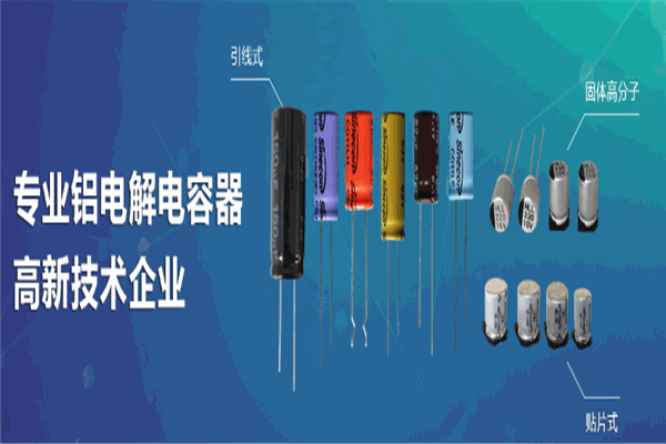 星晨電子加盟