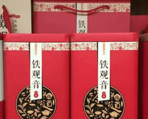 金福茶葉