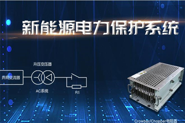 福德電子加盟