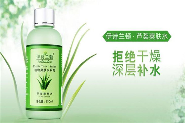 伊詩蘭頓去痘印加盟