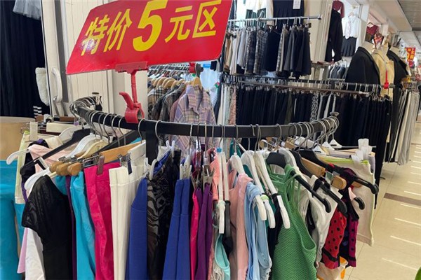 三人家服飾加盟