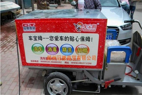 車寶姆移動(dòng)洗車機(jī)加盟