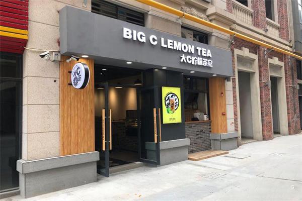 大c檸檬茶室加盟