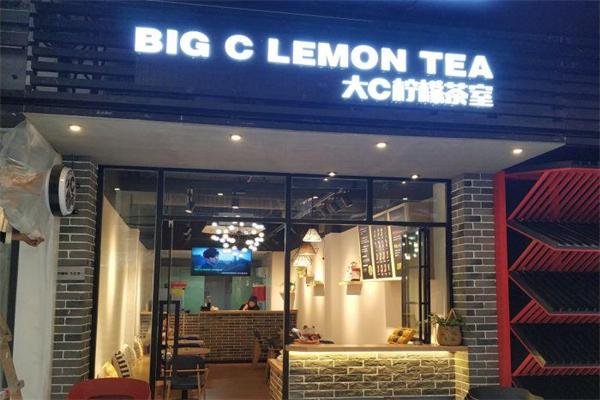 大c檸檬茶室加盟