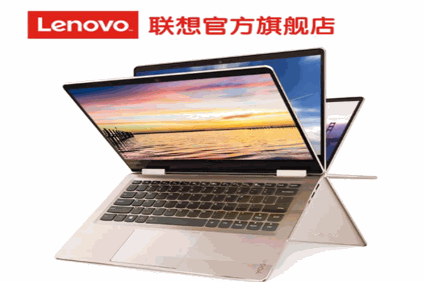 lenovo 聯(lián)想