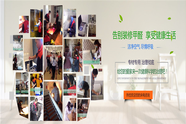 綠鑫源環(huán)保加盟